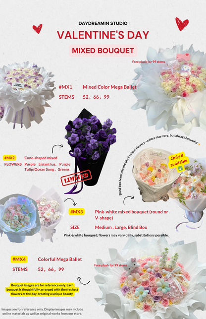 Valentine's Day Pre-order